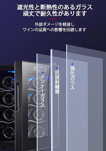 ワインセラー　ワインクーラー　12本 Amazon.co.jp: ottostyle.jp ワインセラー 容量 33L【最大 12本